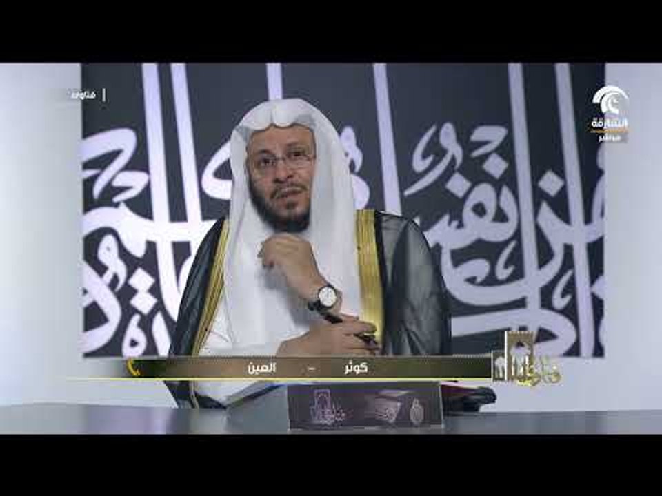 فتاوى 27 08 2017