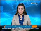 نشرة النهار - الداخلية تنهي خطة تأمين الاحتفال بذكري 25 يناير