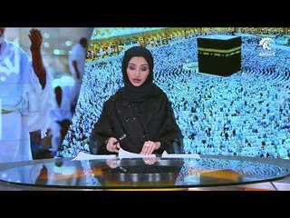 حجاج الدولة ينفرون من عرفات إلى مزدلفة