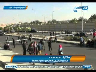 محاكمة المعزول | تغطية مراسل النهار من داخل المحكمة