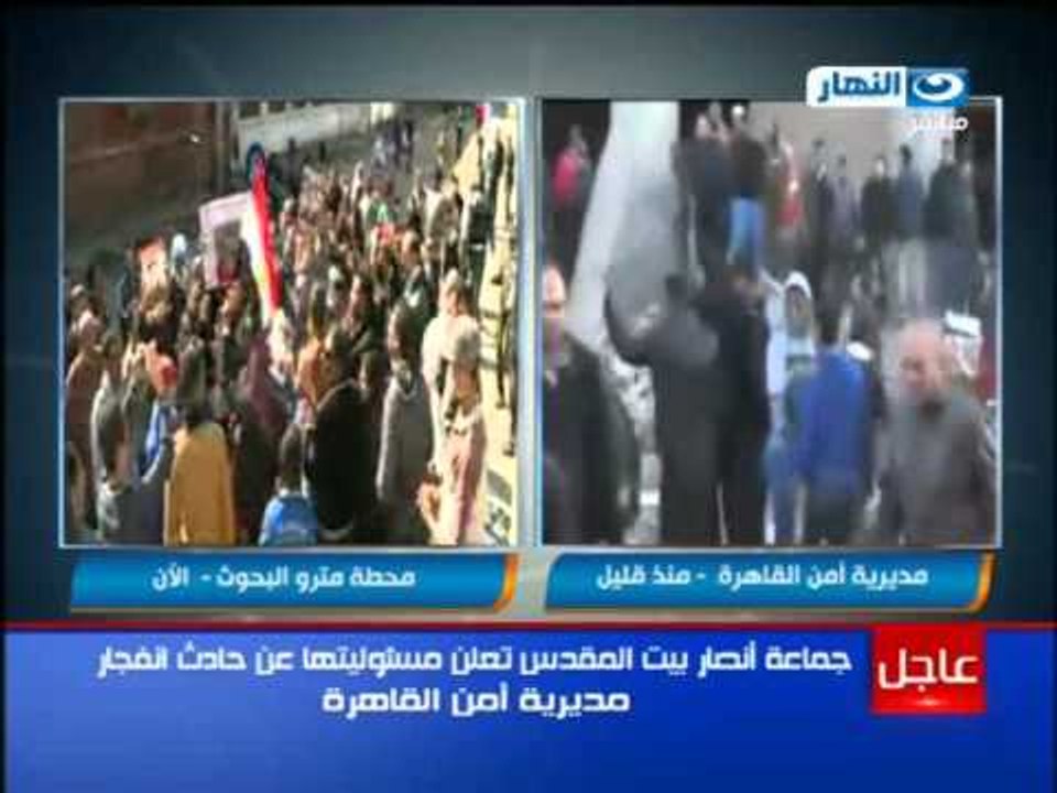 #أخبار_النهار : الصحفي جمال حسين الإخوان ترسل رسالة خوف للشعب أثناء احتفاله بثورته #AlnaharNews