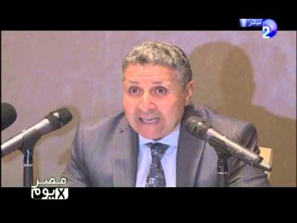 #AlNahar_Tv / #قناة_النهار: مقاطعة شركة إبسوس للأبحاث - بيان مقاطعة قناة دريم فى برنامج مصر اليوم