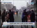 25 يناير الذكرى الثالثة | بالفيديو اشتباكات بين قوات الامن والاخوان فى الاسكندرية ورمسيس #25January