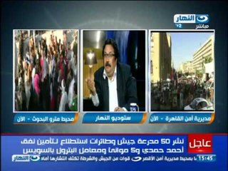 تغطية خاصة   لقاء الكاتب والصحفي  حازم منير وتحليل المشهد الحالي من تفجيرات اليوم ج3