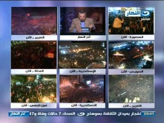 اخر النهار - تغطية خاصة و مكالمة السفير الليبى فى القاهرة بخصوص الدبلوماسيين المخطوفين