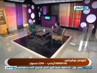 #ElNaharda / #النهاردة: الشخصية الهستيرية - مميزاتها وعيوبها ومداخلات المشاهدين