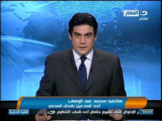 #أخبار_النهار : الجنايات تبدأ غدا نظر محاكمة محمد مرسي وآخرين في قضية اقتحام السجون