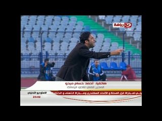 الاستديو التحليلي :  مكالمة ميدو وتعليقة علي تعادل الزمالك وانتقال شيكابالا