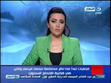 #اخبار_النهار: الجنايات تبدأ غداً نظر محاكمة مرسى واخرين فى قضية اقتحام السجون