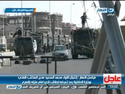 #محاكمة_محمد_مرسى | مكالمة اللواء زكريا حسين للتعليق على إغتيال اللواء محمد سعيد