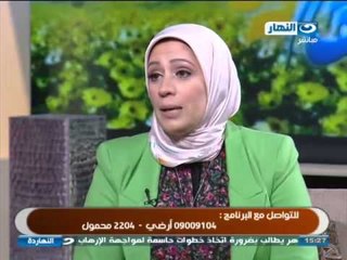 #ElNaharda Program / #برنامج_النهاردة: تعدد الزوجات مع د.عطيات الصادق أستشارى العلاقات الإنسانية
