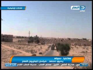 اخبار النهار: الجيش الثانى الميدانى يقصف مخزنا كبيراً للاسلحة والمتفجرات بالشيخ زويد