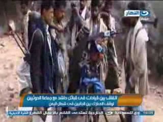 #اخبار_النهار : المرصد السورى 120 قتيل جراء البراميل التفجرة فى سوريا