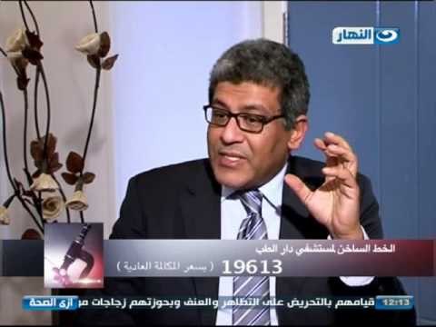 برنامج ازى الصحة: اسهل الطرق علاج مشاكل تاخر الحمل والانجاب