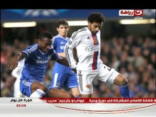 كورة كل يوم : مشوار محمد صلاح  لاعب تشيلسى الانجليزى