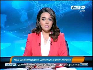 #اخبار_النهار: مفاوضات للافراج عن سائقين مصريين محتجزين بليبيا