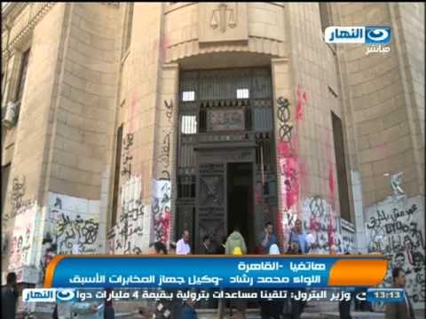 #اخبار_النهار: اليوم اولى جلسات محاكمة 18 متهمآ فى قضية التخابر مع اسرائيل