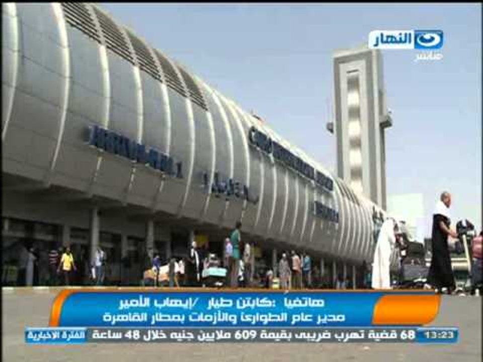 #أخبار_النهار : الحكومة انقطاع التيار الكهربائى لتخفيف الأحمال ولجنة من البترول والكهرباء