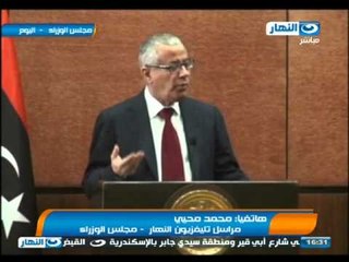 اخبار النهار : لا علاقة بين القبض على ابو عبيدة و اختطاف الدبلوماسيين فى ليبيا