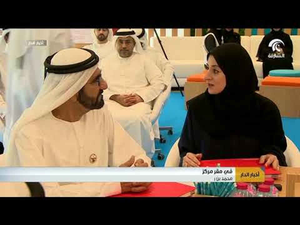 محمد بن راشد يلتقي منتسبي دبلوم الابتكار و يطلق...