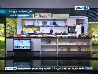 #Lo2ma_Haneya | #برنامج_لقمة_هنية |  طريقة عمل مكرونة دايت بالتركى