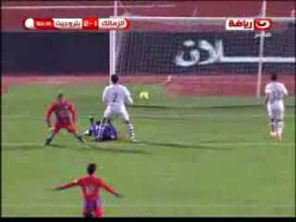 الهدف الثانى لنادى بتروجيت محمد رجب - مبارة الزمالك وبتروجيت