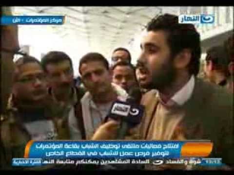 #اخبار_النهار : افتتاح فعاليات ملتقى لتوظيف الشباب ولقاء مع خالد تليمة نائب وزير الشباب