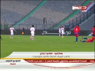 تحليل المبارة: هاتفياً فادى نجاح لاعب فريق نادى بتروجيت يتحدث عن الاصابة