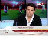 تحليل المبارة: هاتفياً احمد عبدالحليم مدير الكرة بنادى الزمالك
