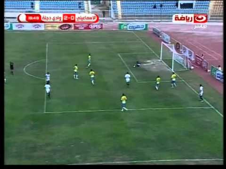 الهدف الثانى لمحمد عبد الواحد لاعب فريق وادى دجلة فى مباراه وادى دجلة والاسماعيلى