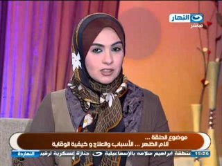 #ELNaharda / # برنامج_النهاردة: مرض الام الظهر وطرق علاجة مع دكتور أشرف الجلاد