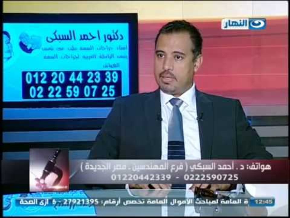 #Ezay_ElSeha / #ازى_الصحة: السمنة الموضعية وتكب...