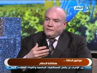 #ElNaharda Program | #برنامج النهاردة هشاشة العظام عند الرجل والمرأة والأطفال مع د. محمد عراقى