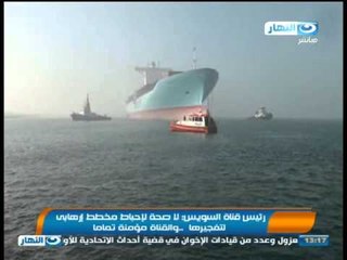 #اخبار_النهار: رئيس قناة السويس ينفى وجود مخطط ارهابى لتفجيرها