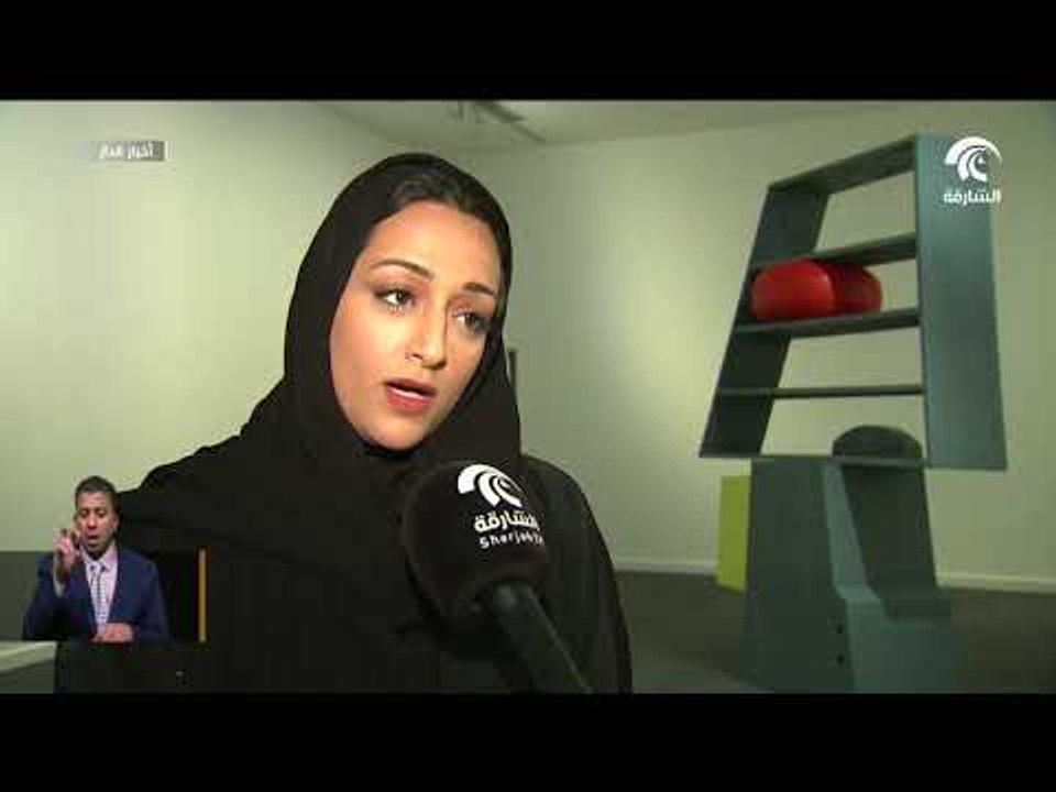 الشارقة للفنون تفتتح معرض " مشروع مارس 2017 " بدورته الرابعة