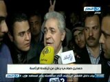 اخر النهار - بالفيديو.. حمدين صباحي يعلن عن ترشحة للرئاسة