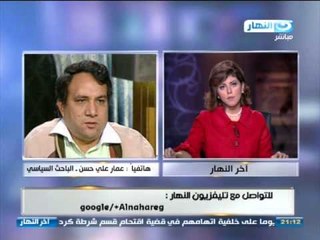 اخر النهار - السفير السعودي : لن نتخلى عن مصر مهما كانت الصعوبات