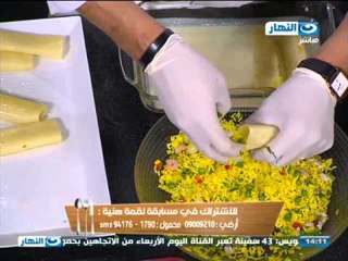 #Lo2ma_Haneya / #لقمة هنية | طريقة عمل كانيلوني بالسي فوود