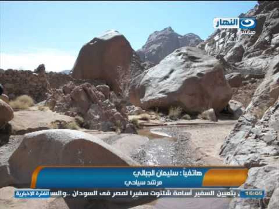 #اخبار_النهار: قوات حرس الجدود تنتشل جثامين المصريين الثلاثة بسانت كاترين #Akhbar_alnahar