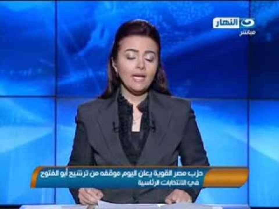 موجز #الاخبار  9-2-2014 : حمدين صباحى يخوض انتخابات الرئاسة ومصر القوية اليوم والنور ينتظر