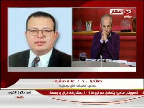 دائرة الضوء - مكالمة علاء مشرف عضو اللجنة الاولمبيبة