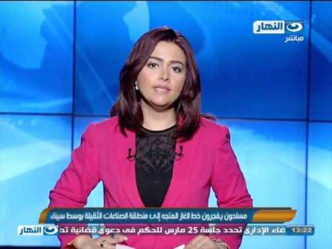 #اخبار_النهار: مسلحون يفجرون خط الغاز المتجة الى منطقة الصناعات الثقيلة بوسط سيناء #Akhbar_alnahar