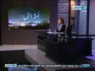 اخر النهار - هاتفيا طارق عباس ناءب رئيس قسم الحوادث - يتحدث عن محاكمة القرن