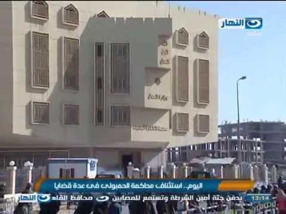 #اخبار_النهار: اليوم استئناف محاكمة الحمبولى فى عدة القضايا #Akhbar_alnahar
