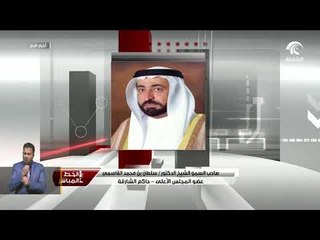 حاكم الشارقة يؤكد افتتاح محمية القرم بكلباء في القريب العاجل عبر الخط المباشر