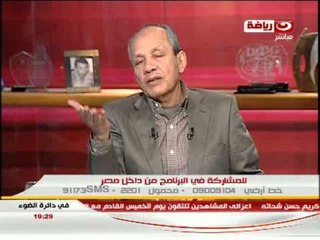 في دائره الضوء : تقسيم اليمن الي سته اقاليم