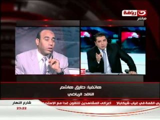 شارع النهار : لقاء الكابتن محمود رمضان الجزء الاول