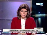 #برنامج_اخر_النهار | غضب بين عمال وموظفى الدولة بسبب الحد الادنى للأجور( الجزء الثاني)