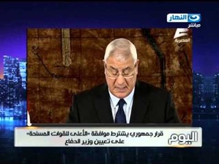 اخر النهار - اخبار اخر النهار 26 02 2014