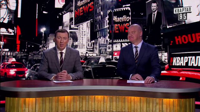 Новые iPhone и Гройсман в состоянии Транша - Новый ЧистоNews от 17.09.2018